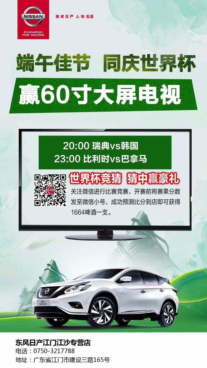 不管是不是车主，看了都大吃一惊！骐达、奇骏车主更要注意