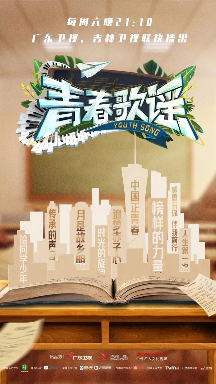 太催泪！清华才子创作《三人间》，用歌声向“舍友”表白