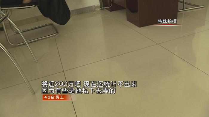 深圳男子送爱车到4S店维修，竟被这么操作！受害的不止一人！