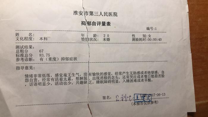 副校长出轨女生 具体详细情况经过曝光