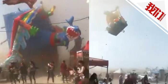 现场画面曝光:商丘龙卷风刮起游乐蹦床致18名