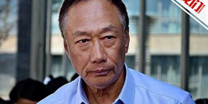 郭台铭确认2020参选:妈祖托梦 要我对老百姓做