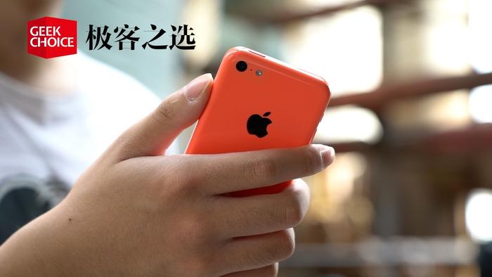 它是多彩 iPhone 的开端，还影响了「真香」的 XR 和 11 | 极客博物馆｜极客博物馆