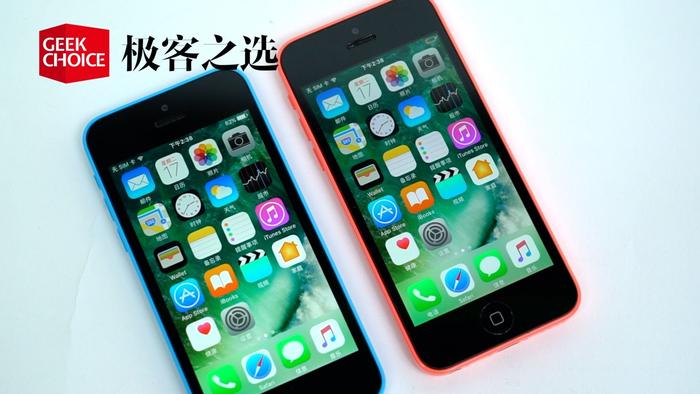 它是多彩 iPhone 的开端，还影响了「真香」的 XR 和 11 | 极客博物馆｜极客博物馆