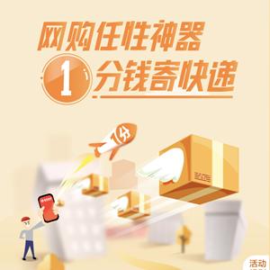 11.18福包：华为Pay首绑银联卡充话费立减10元、浦发借记卡送10元话费