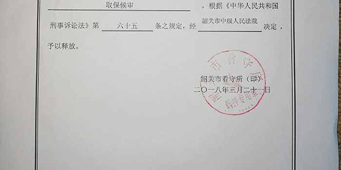 国家科技进步奖获得者娄高明被判贪污罪,二审