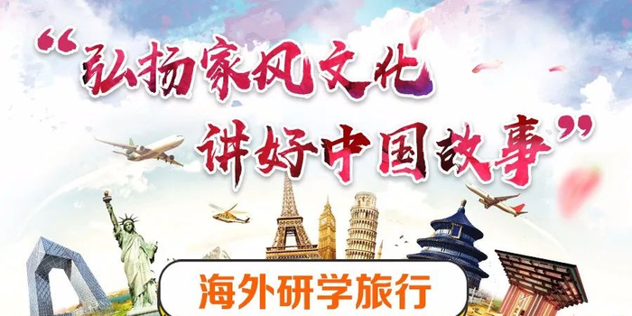 怎么学习中国文化 w700h350z1l10t102f6.jpg