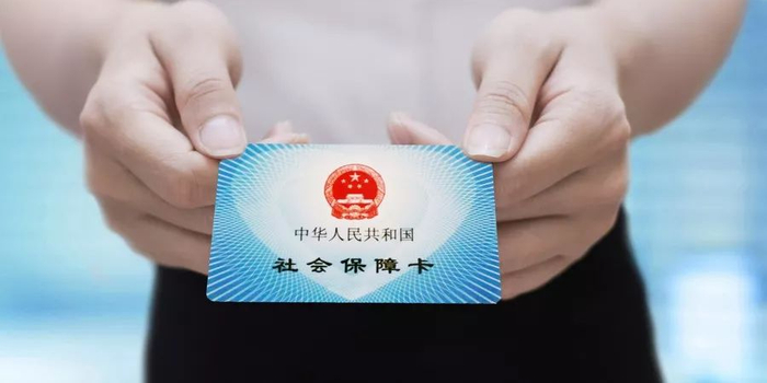 上班族福利:税务部门出手 企业少交社保将被整