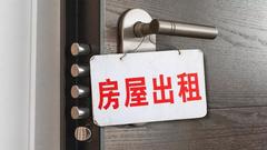 坤鹏论：房产中介高层演大戏 长租公寓背后是资本在作恶