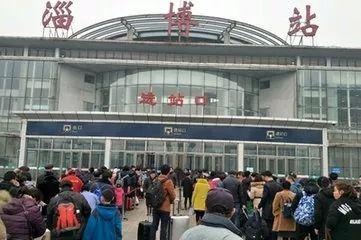 “淄博站”还是“淄博北站”？看清楚了！别跑错