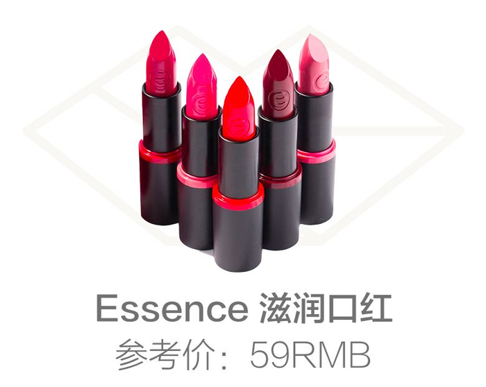 不输大牌的平价口红TOP30，最便宜的还不到29块！