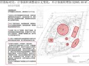 美的置业贵阳事故8人遇难 祸起更改地下车库停车位？