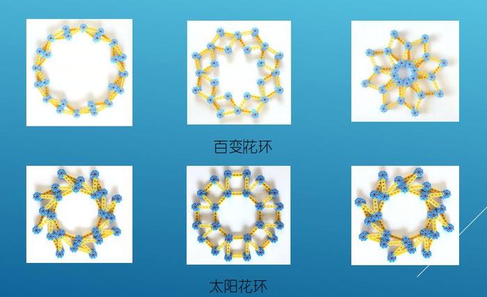 活动招募|一起玩玩几何机器人