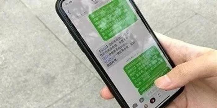 举报垃圾短信手机号却被拉黑?12321回应:运