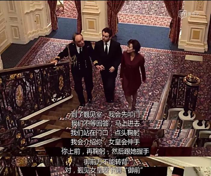 电影《女王》截图