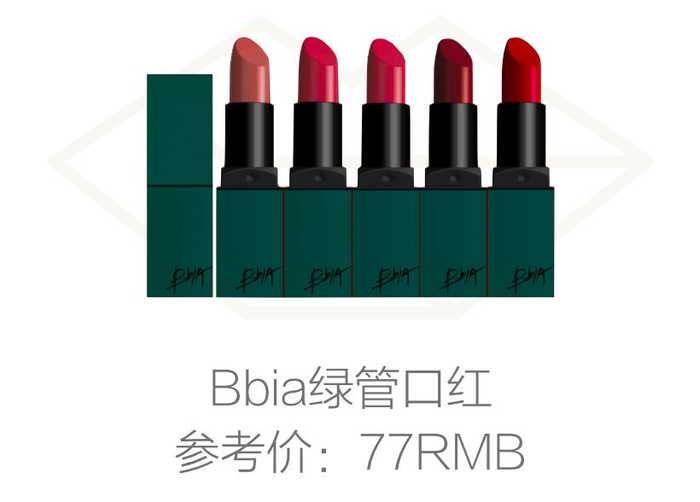 不输大牌的平价口红TOP30，最便宜的还不到29块！