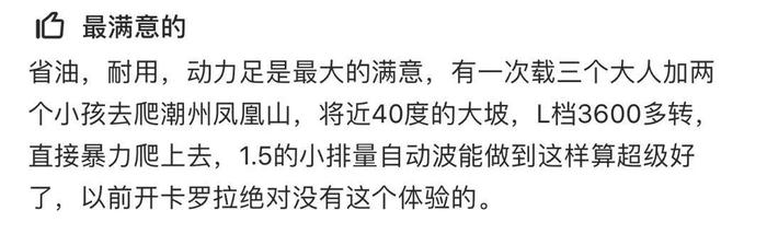 10万内的预算，年轻人第一辆车到底该怎么选？