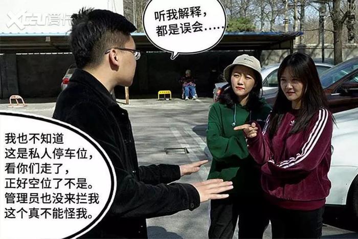 乱停车引发堵车大战，私人车位被占我们该怎么办？