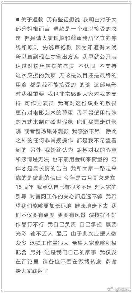 现在的明星，圈钱都能圈的这么清新脱俗？