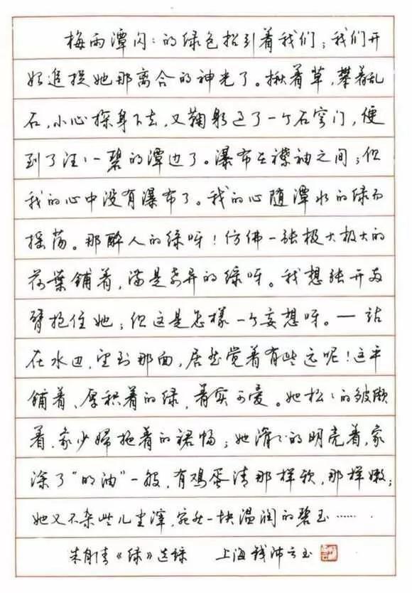 练字应从什么字体入门？教你选择名家楷书,行书练字字帖！