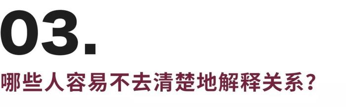 不主动、不拒绝、不负责 | 选择“恋爱降级”，都是什么样的人？