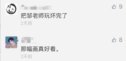 最脑洞大开的大学作业Top10,有没有你的专业?