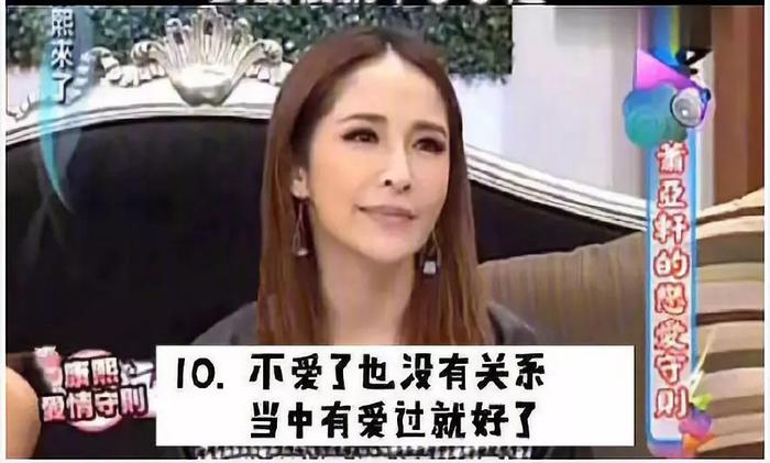 40岁萧亚轩作息时间表曝光：女人越自律，活的越高级