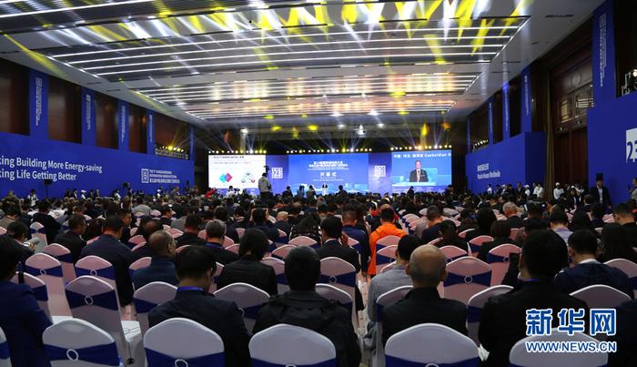 第23届国际被动房大会在河北省高碑店市启幕