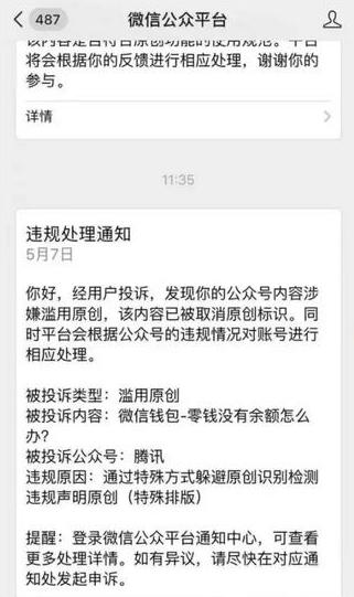 微信大变化！这些烦死人的垃圾广告，彻底没了