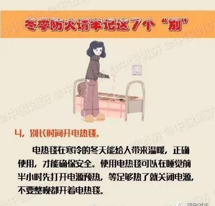 南宁一在建工地突发大火，致2人死亡！起火原因已初步查明