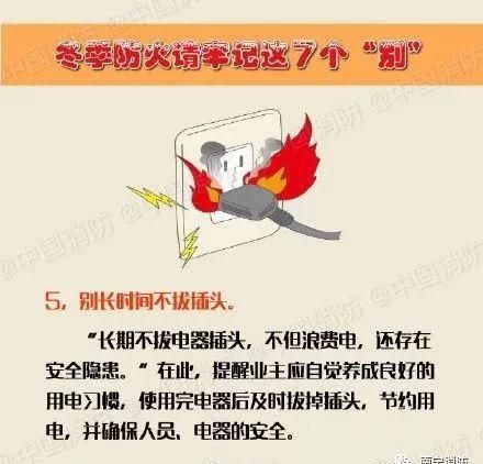 南宁一在建工地突发大火，致2人死亡！起火原因已初步查明