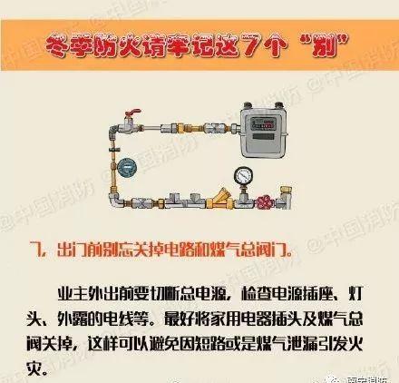 南宁一在建工地突发大火，致2人死亡！起火原因已初步查明