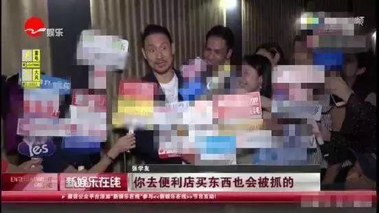 巡回演唱会变巡回“抓捕”会，“罪恶克星”张学友这样回应……