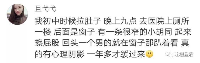 “网友分享真实又细思极恐的经历：空姐滴滴约车被害是偶然吗？所有女生一定要看看！！”