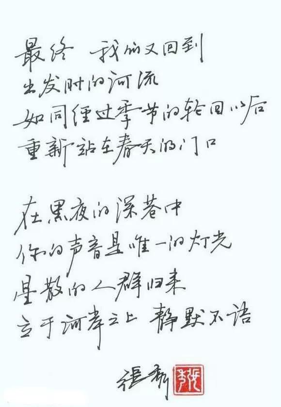 练字应从什么字体入门？教你选择名家楷书,行书练字字帖！