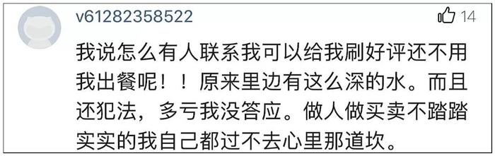 小伙发现这个漏洞,在外卖平台狂吃9万霸王餐!每月还"倒赚"两三千?!