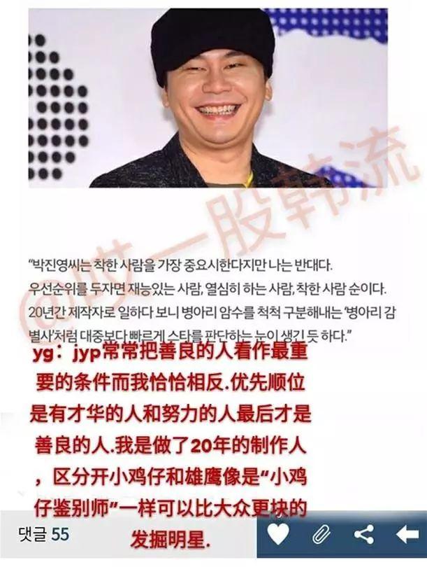 去年逆袭SM坐上韩娱公司龙头老大的位置，JYP靠的到底是什么？