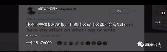 给总统穿小鞋？特朗普直接发飙了！