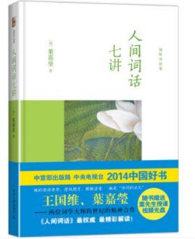 你知道吗？这里藏着哈利·波特所有的秘密