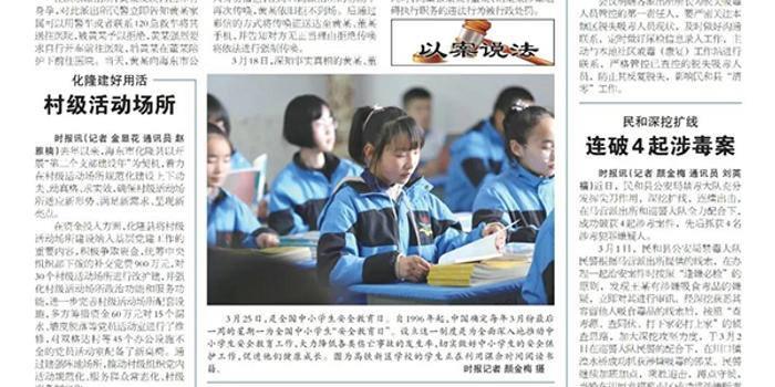 谎称警察执法致“流产” 女子涉寻衅滋事被拘5日