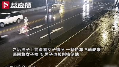 视频触目惊心！年轻情侣深夜马路中央吵架，女孩被撞身亡！