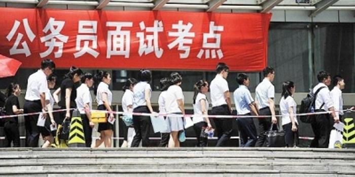 2018省考面试本周末举行 名单公布 扬州近1