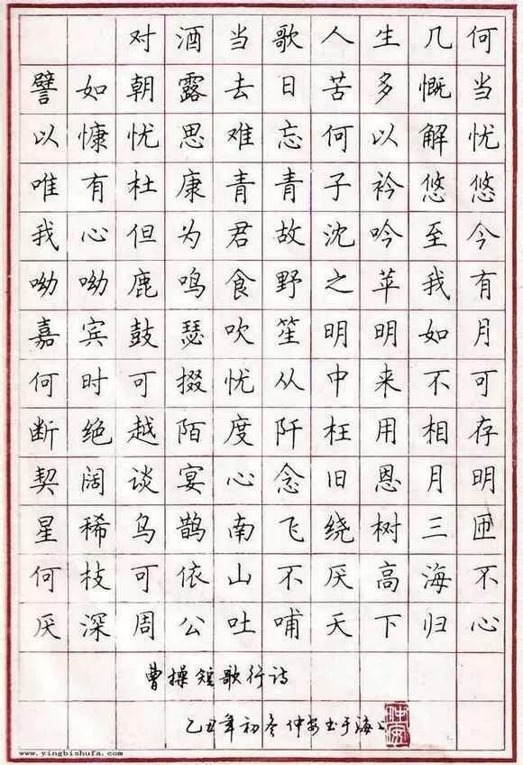 练字应从什么字体入门？教你选择名家楷书,行书练字字帖！