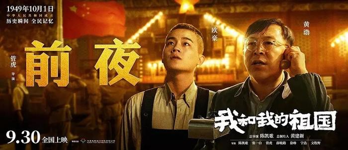 影史唯一百亿阵容！今天上映的这部电影，主演是你