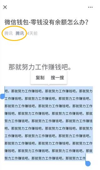 微信大变化！这些烦死人的垃圾广告，彻底没了