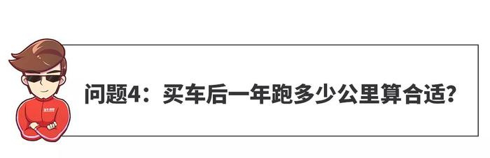 【网友问答】加价三四万还要等！都2019年了还有车这么牛？