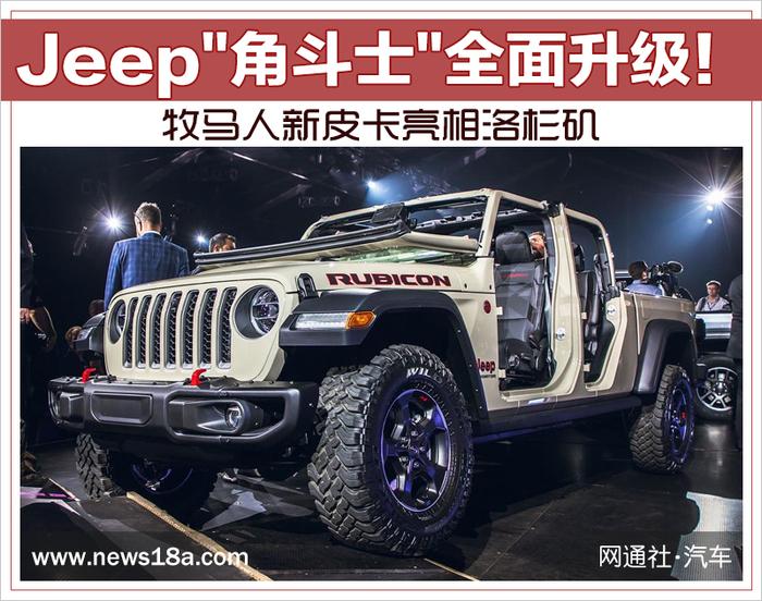 Jeep