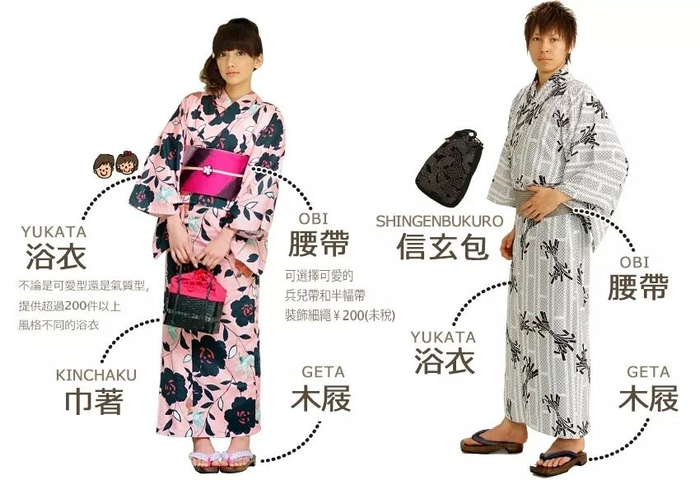 穿和服，要美得正确且惊心动魄（收藏这一篇全搞定）