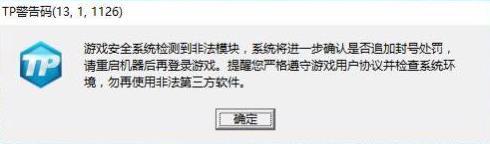 业界杂谈：正义的橡皮锤TP组入驻剑网3，24小时全程监控？