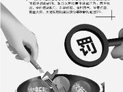 次新股集体吓挫 养元饮品盘中破发